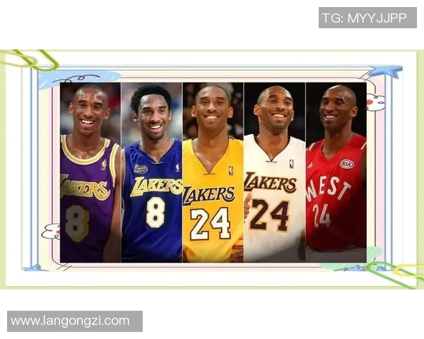 科比传奇:从奋斗到巅峰的篮球人生与精神传承