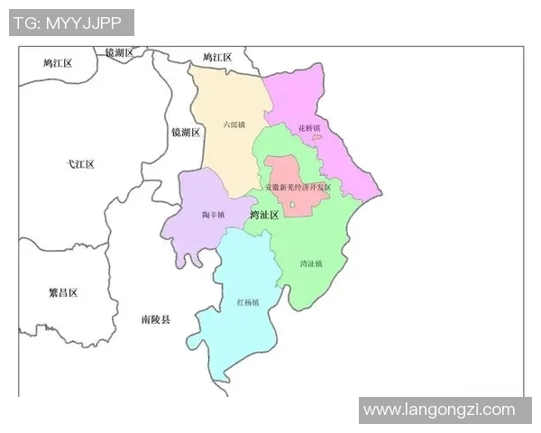 芜湖的地理文化特色与城市发展历程探析